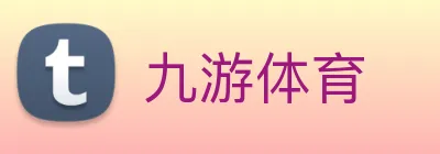 九游 Logo